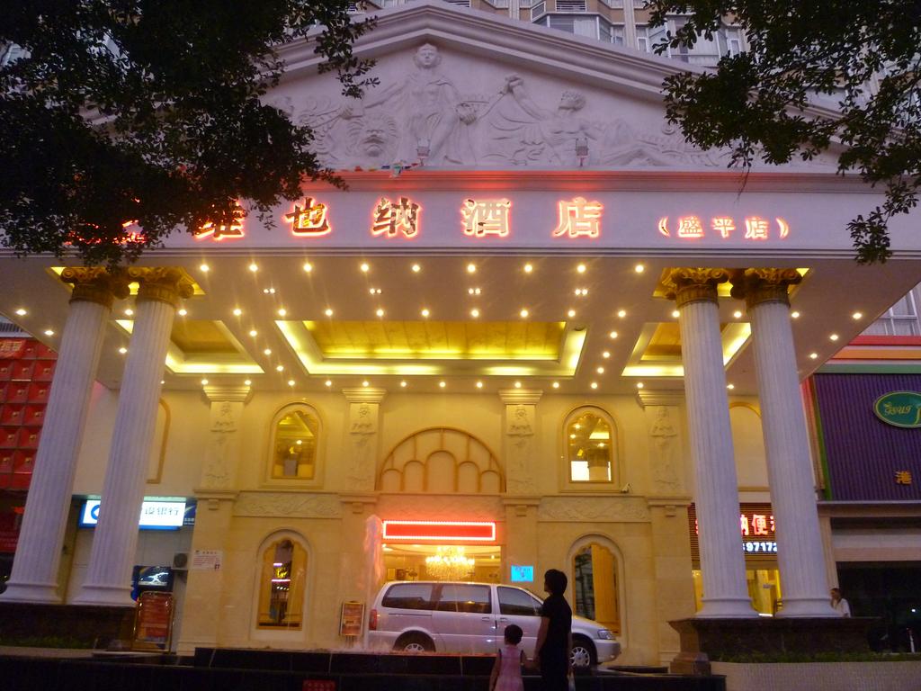 Vienna Hotel Shenzhen Longgang Shengping