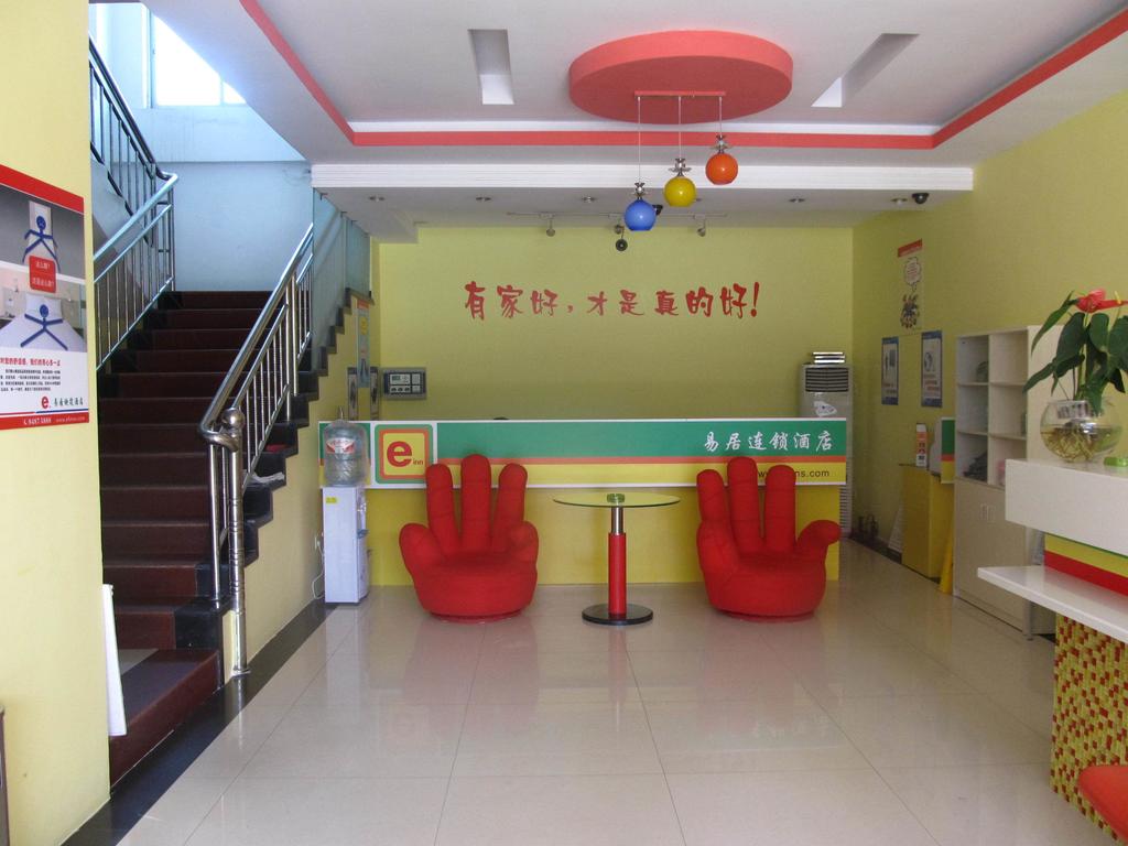 Jiaying Chain Hotel Shenzhen Longgang Branch