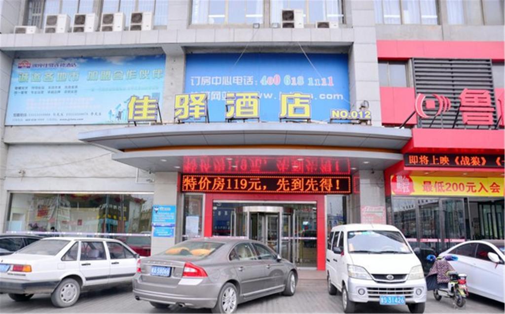 Grace Inn Laigang Yinzuo Shopping Mall Branch