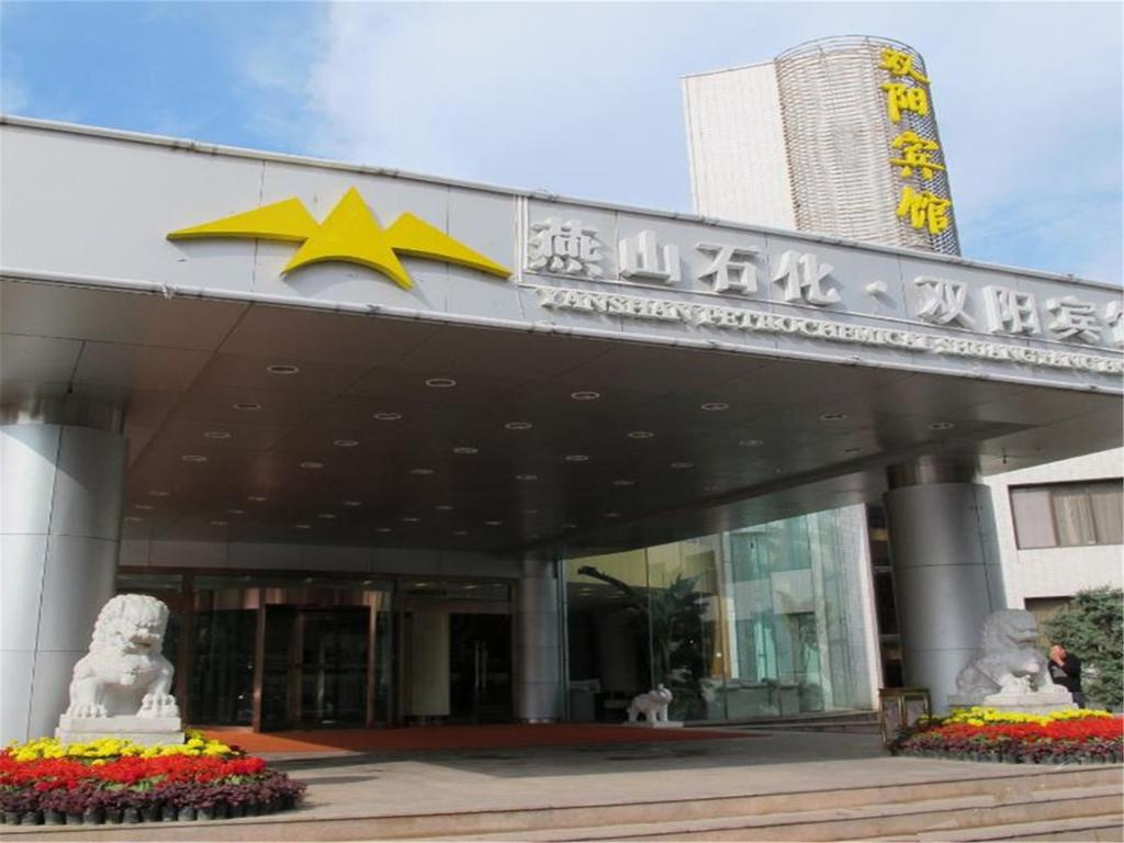 Beijing Shuangyang Hotel Huairou