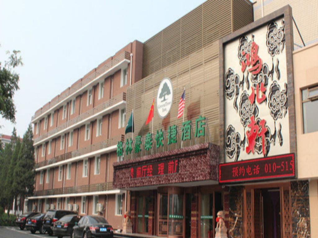 Greentree Inn Beijing Huairou Yingbin Road Express Hotel