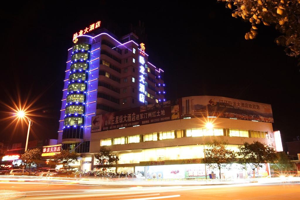 Wolong Hotel