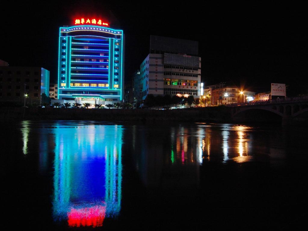 Yan Cao Hotel Changting