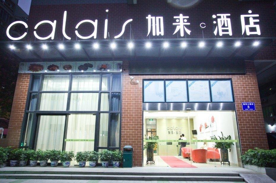 Calais Hotel Shenzhen