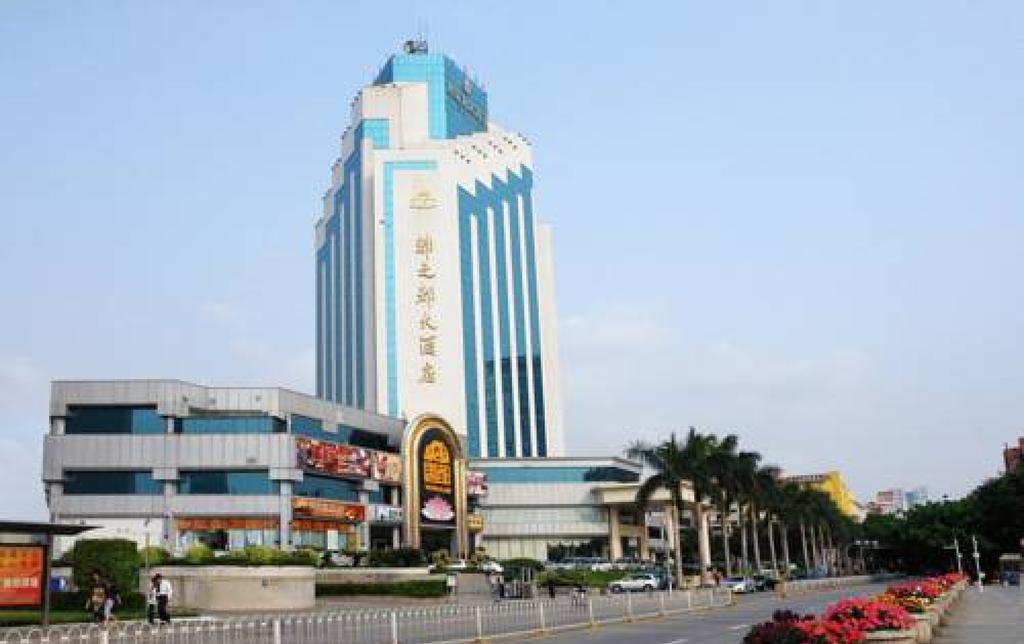 Shenzhen Capital Plaza Hotel - Baoan