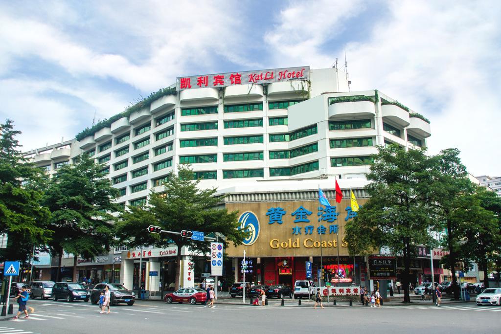 Shenzhen Kaili Hotel - Guomao Shopping Mall