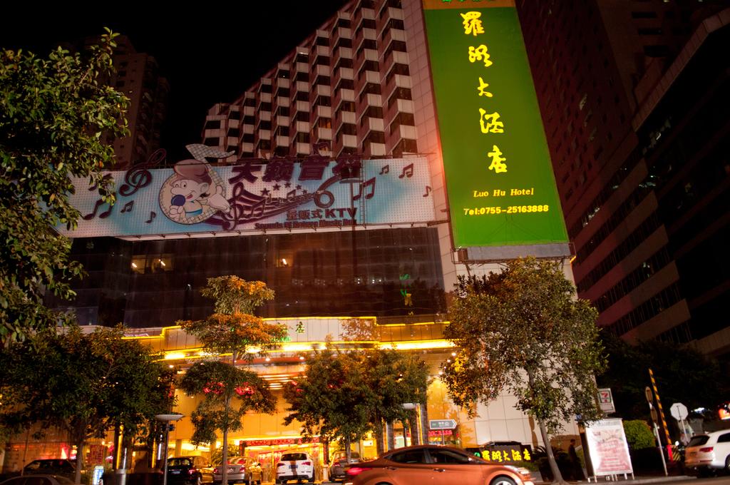 Shenzhen Luohu Hotel