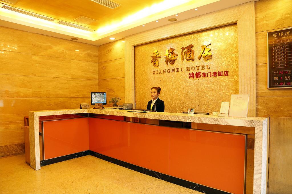 Shenzhen Xiangmei Hotel Dongmen