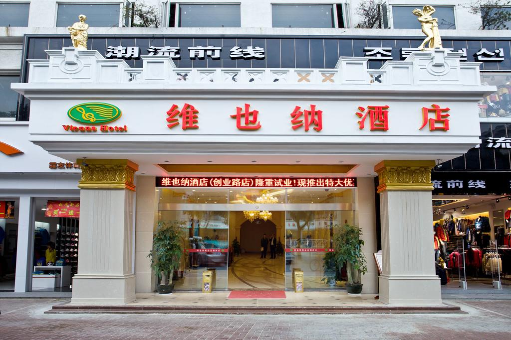 Vienna Hotel Shenzhen Baoan Chuangye Road