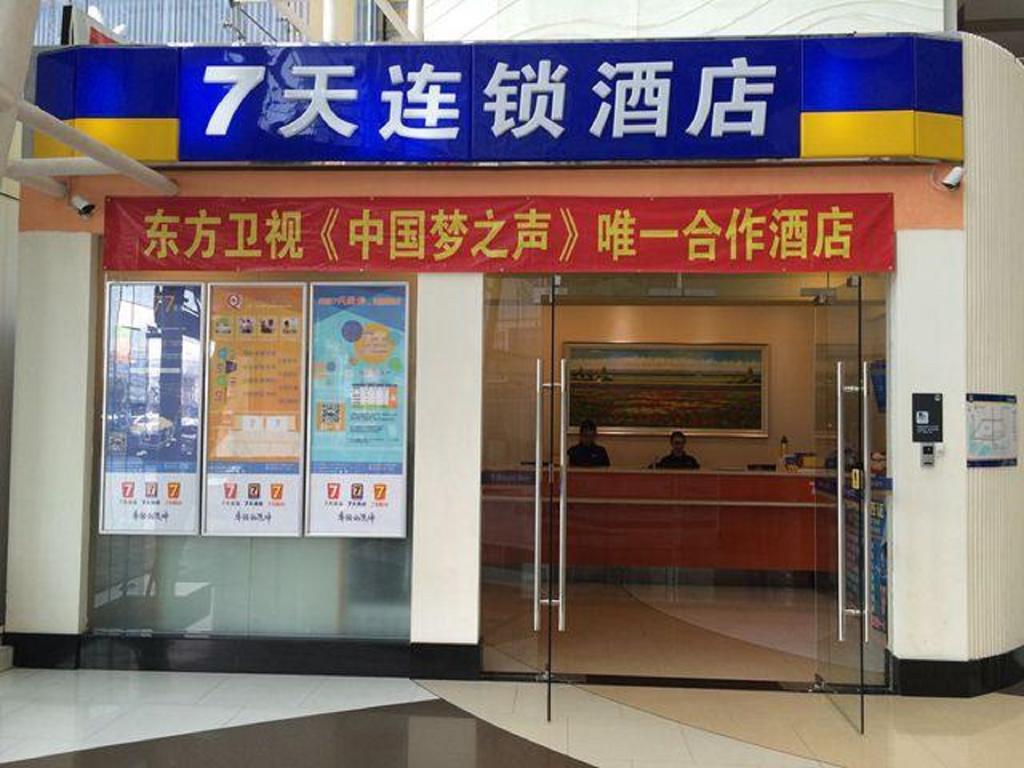 7Days Inn Futian Kouan Subway Station