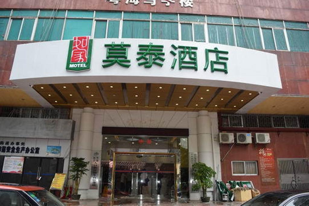 Motel Shenzhen Nanshan Nanhai Avenue Yuehai Mansion