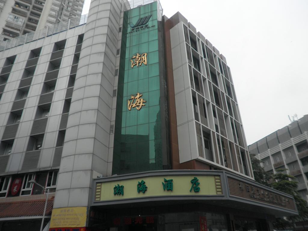 Chaohai Hotel