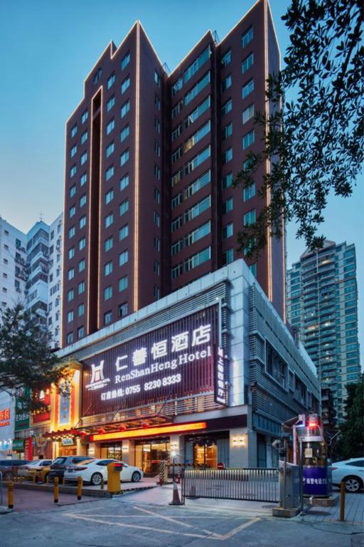 Shenzhen Renshanheng Hotel