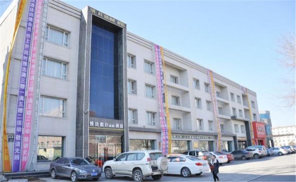 Jilin Yueda Holiday Hotel