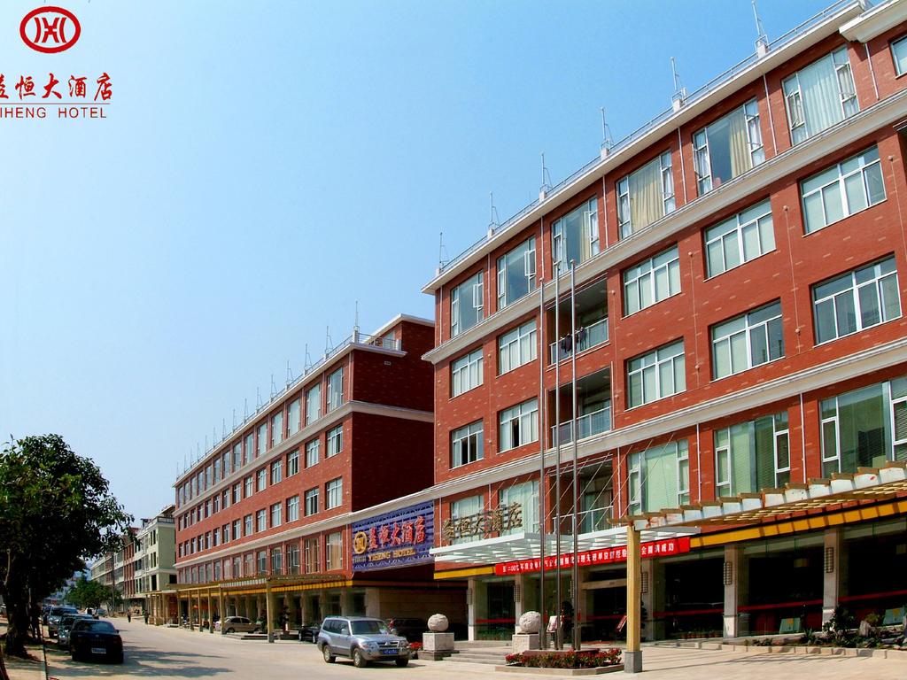 Yiheng Hotel