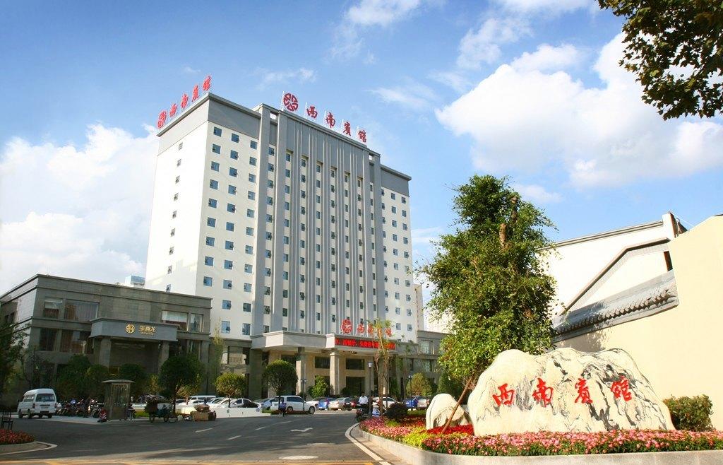 Kunming Xinan Hotel