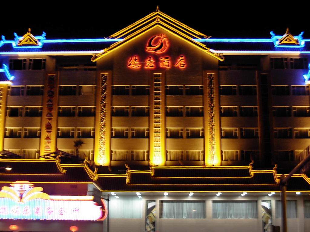 Dehong Hotel Yunnan