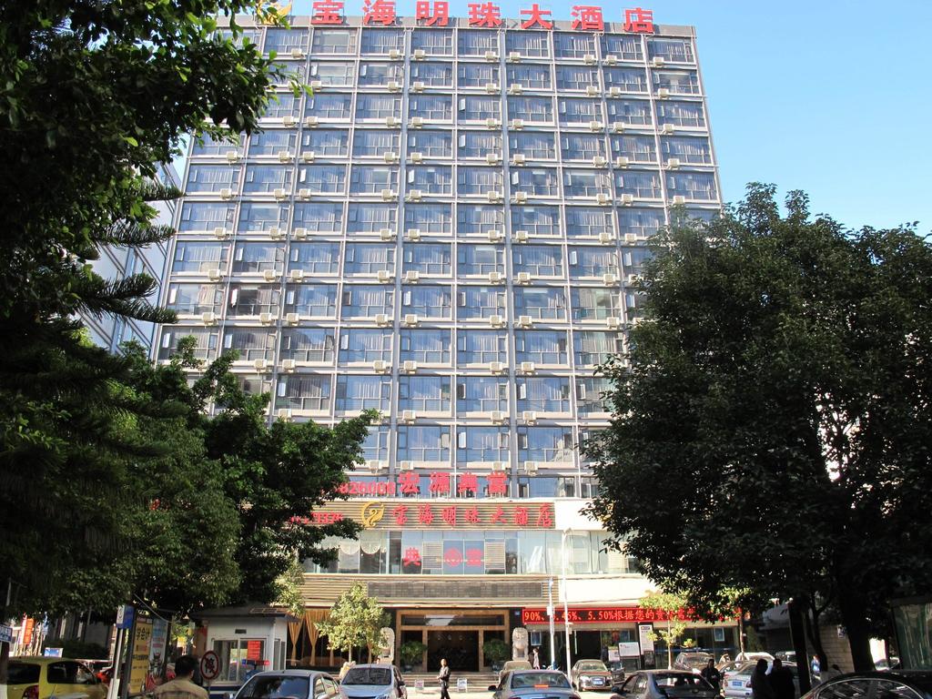 Kunming Baohai Mingzhu Hotel