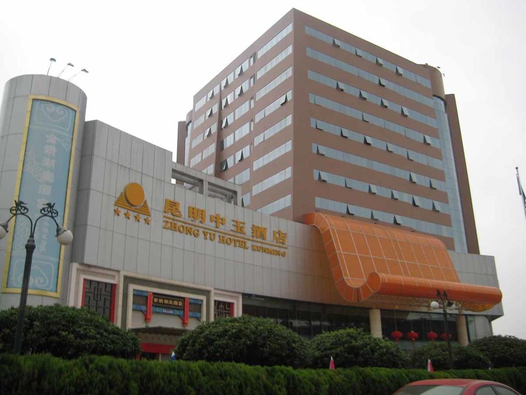 Kunming Zhongyu Hotel