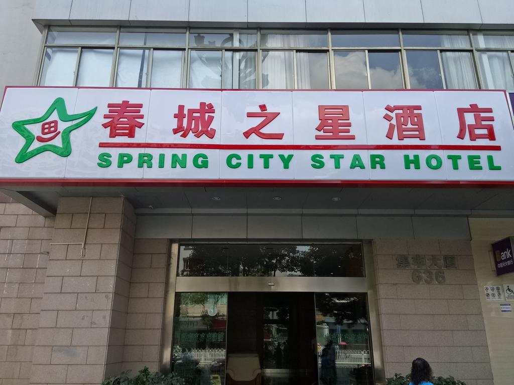 Kunming Spring City Star Hotel - Jifeng