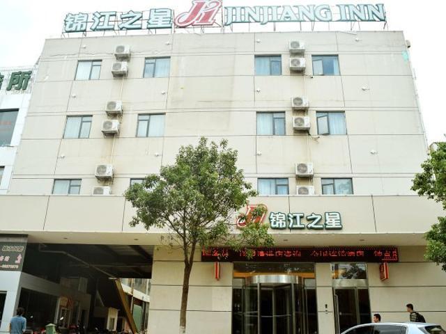 Jinjiang Inn Kunming Century City Erji Road Railway Station