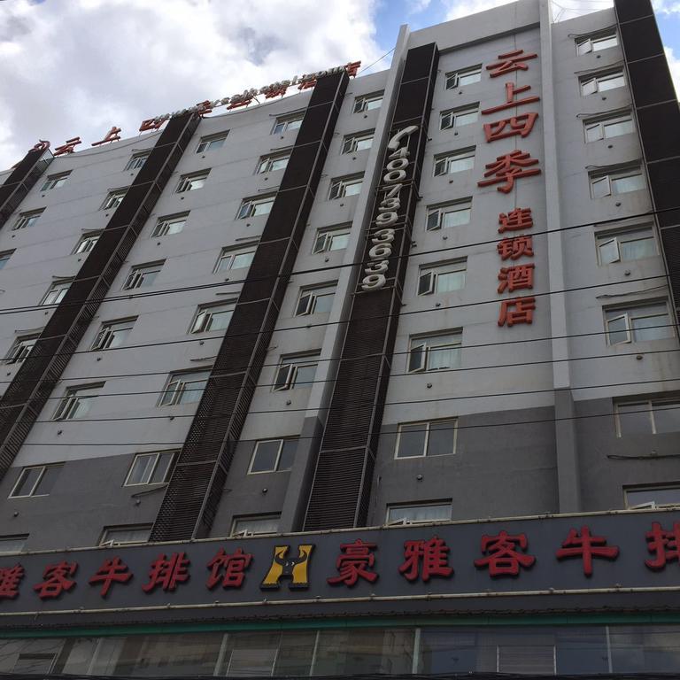 Fairyland Hotel Kunming Baoshan