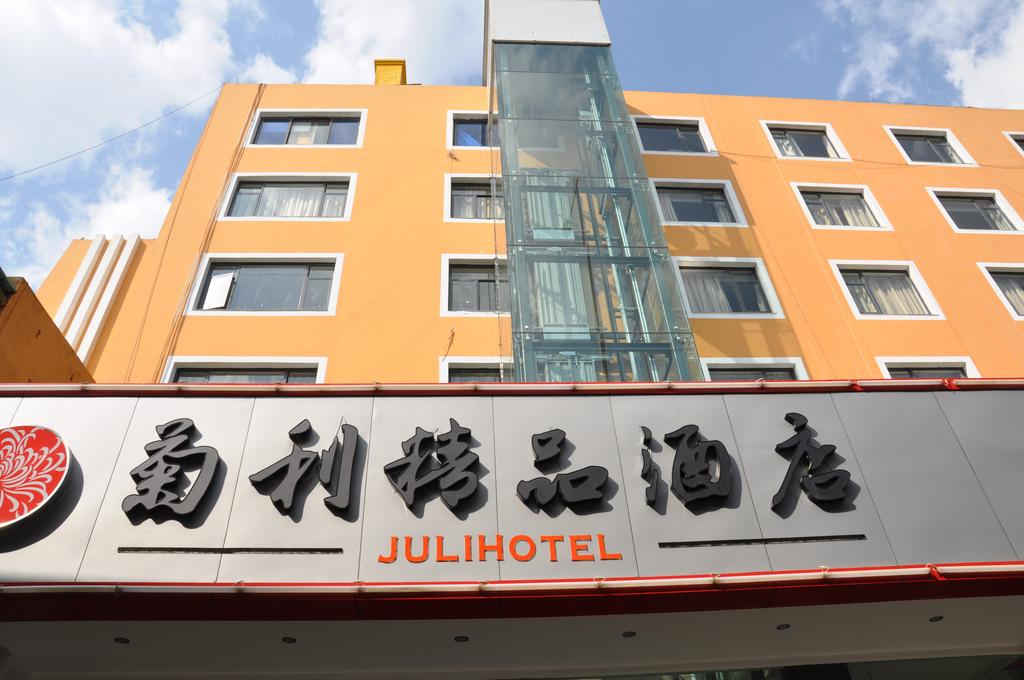 Juli Hotel