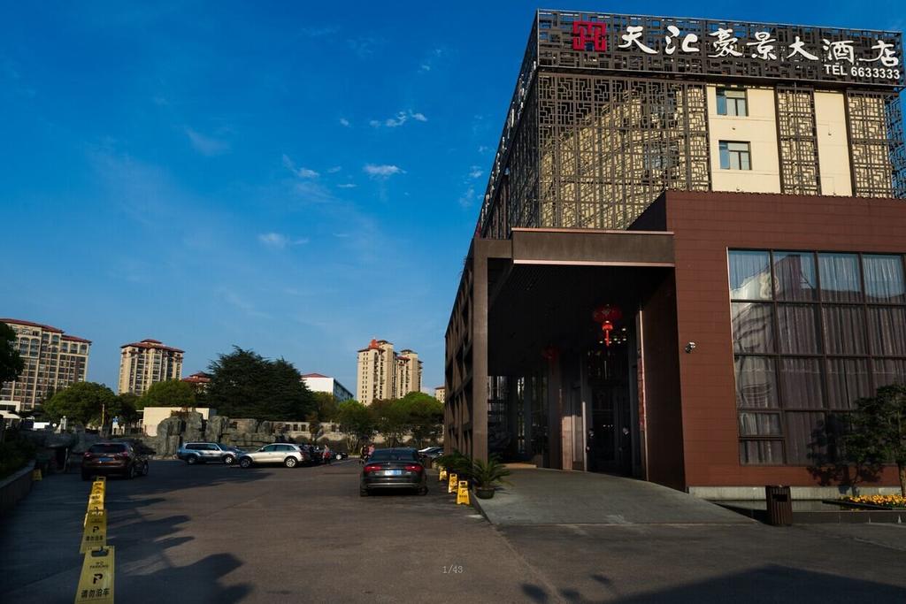 Yingtan Tianhui Haojing Hotel