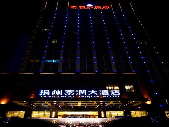 Yangzhou Tairun Hotel