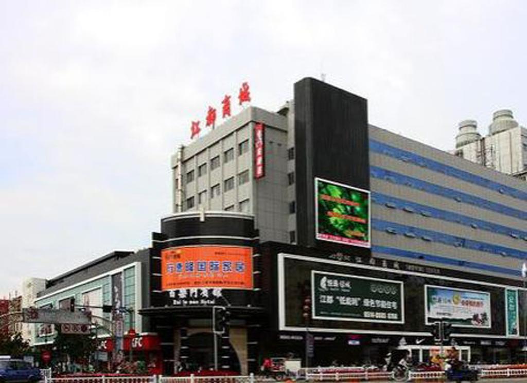 Jiangdu Paramount Hotel