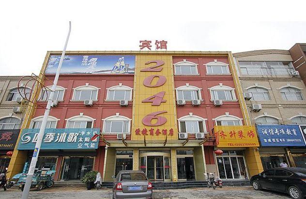 Zoucheng 2046 Express Business Hotel