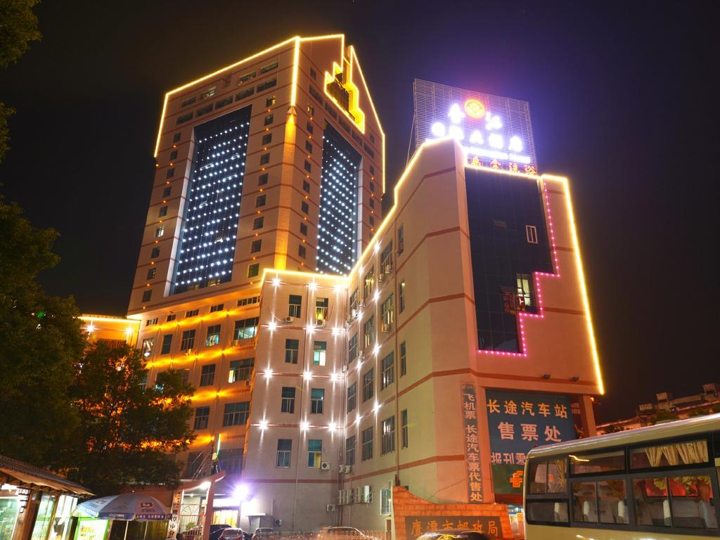 Yingtan Xiangjiang Intl Hotel