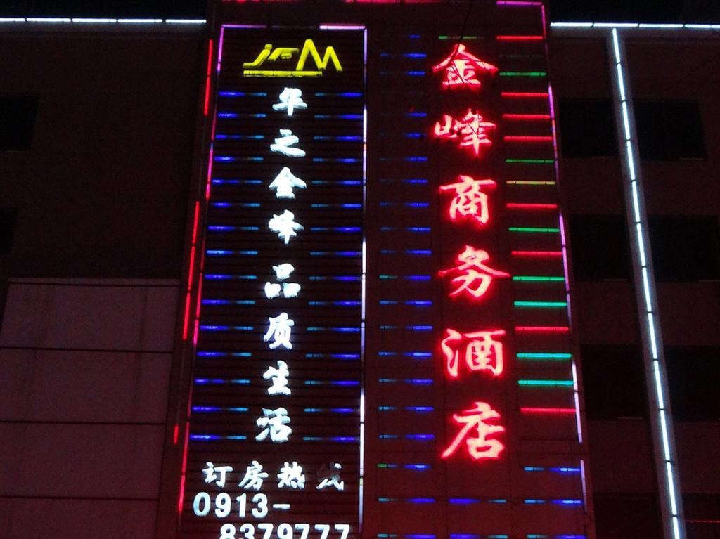 Jinfeng Business Hotel