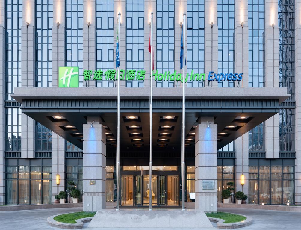 Holiday Inn Express Beijing Yizhuang