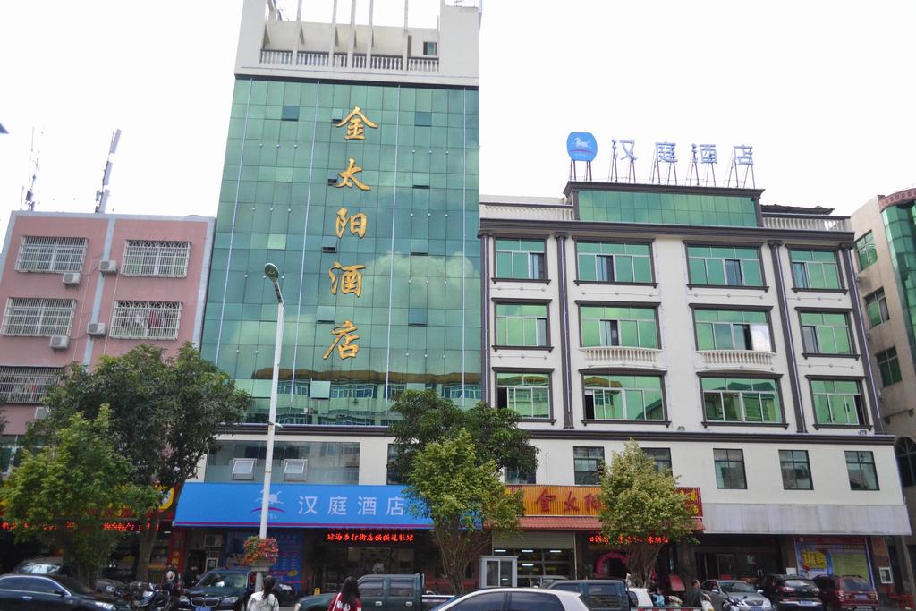 Hanting Express Qionghai Pedestrian Street Branch