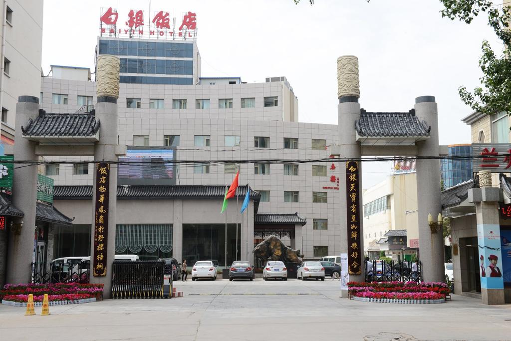 Baiyin Hotel