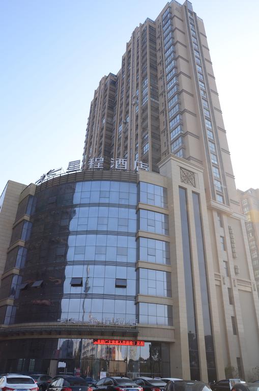 Starway Hotel Rugao Haiyang South Road