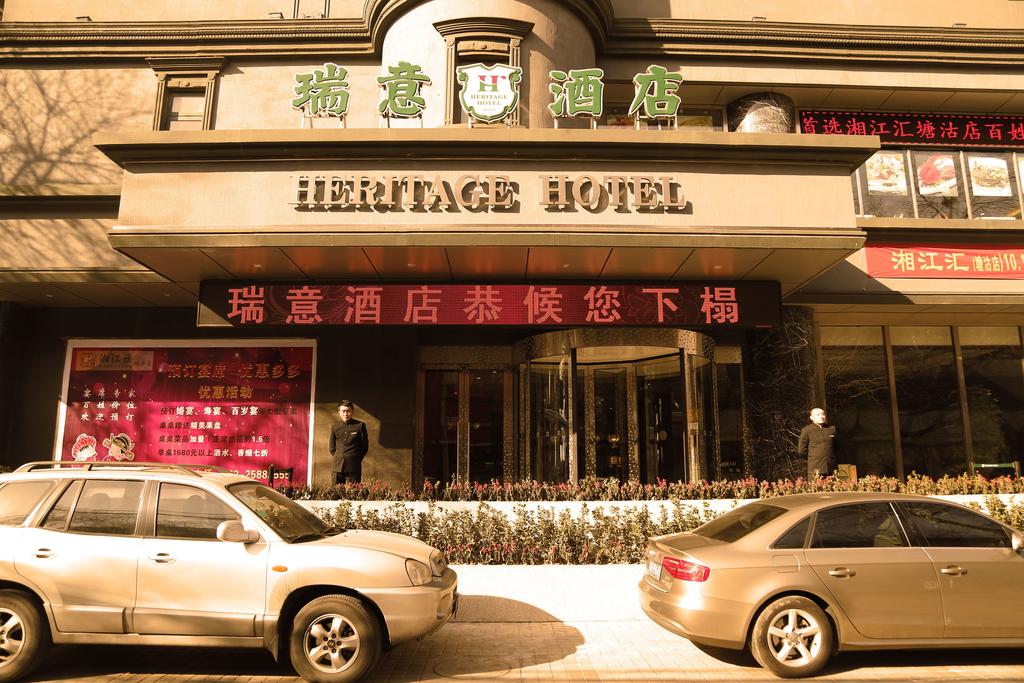 Tianjin Heritage Hotel