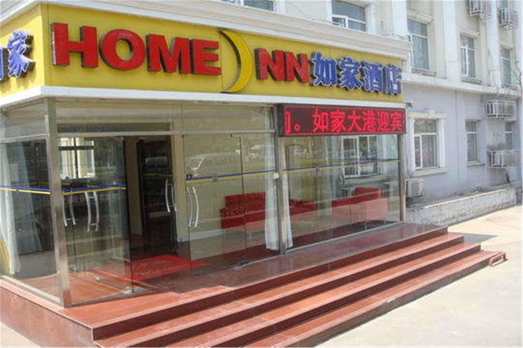 Home Inn Tianjin Yingbin Street