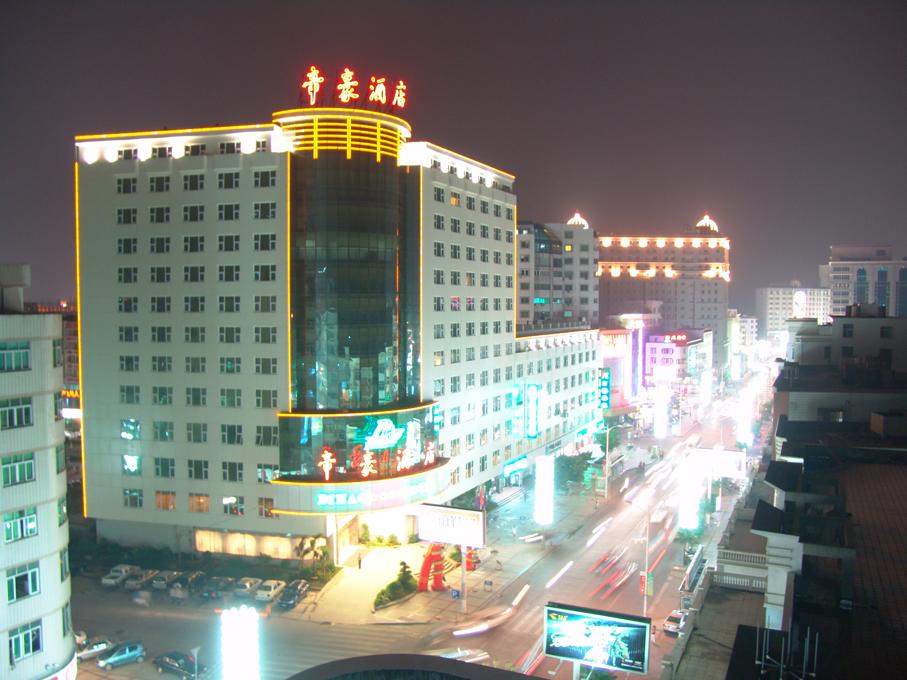 Dihao Hotel - Jinjiang