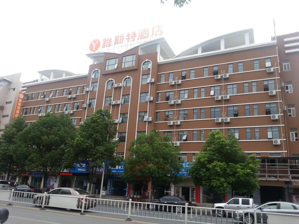 Yeste Hotel Suizhou Baiyun Lake Branch