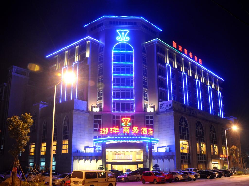 Yuyang Business Hotel