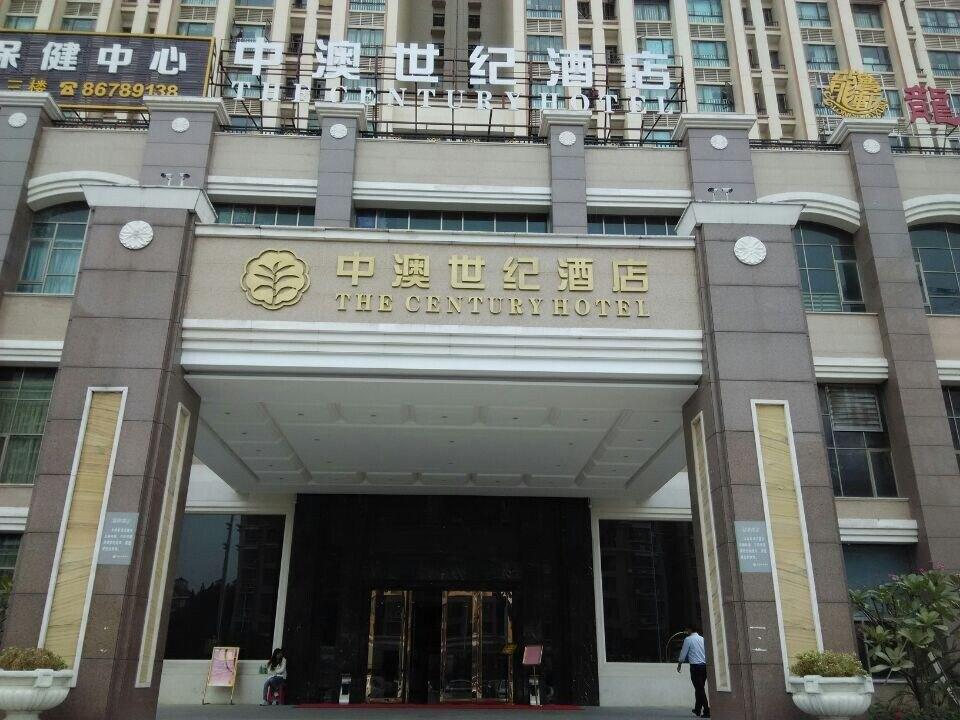 Zhongao Century Hotel