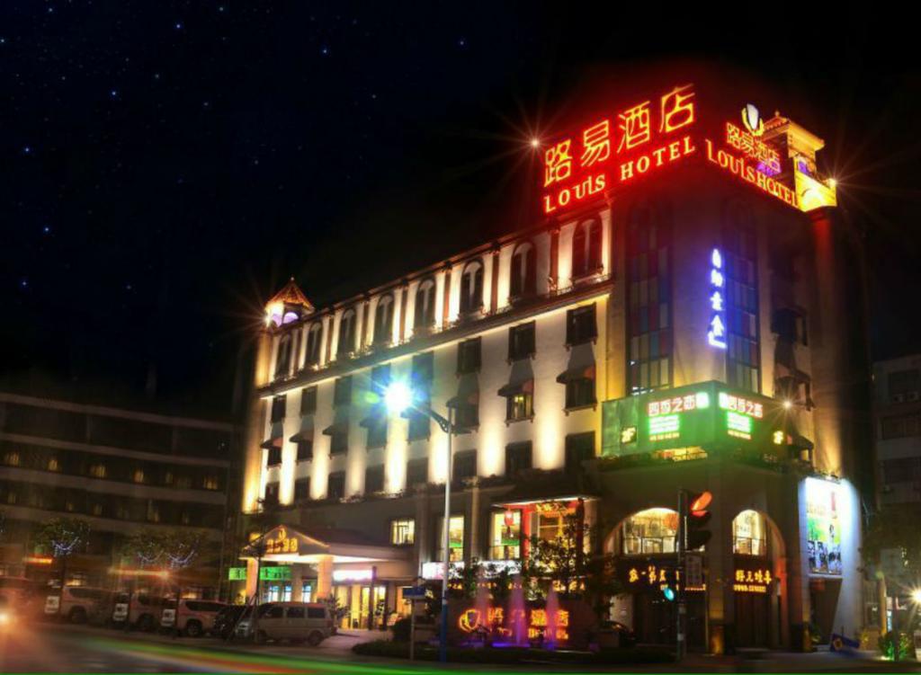 Zhongshan Louis Hotel