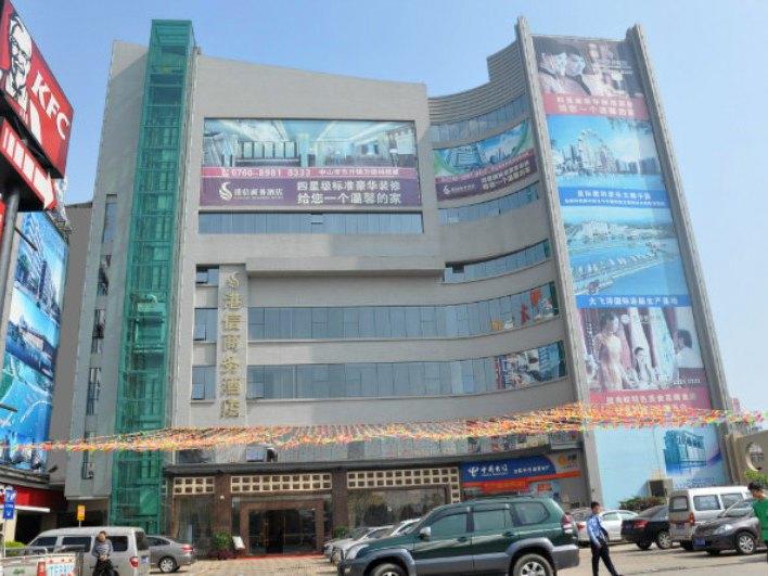 Gangxin Business Hotel