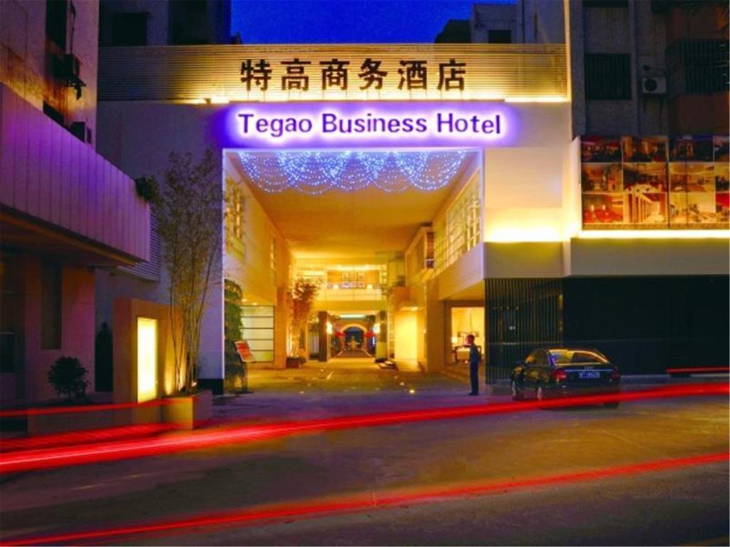 Tegao Business Hotel - Zhongshan