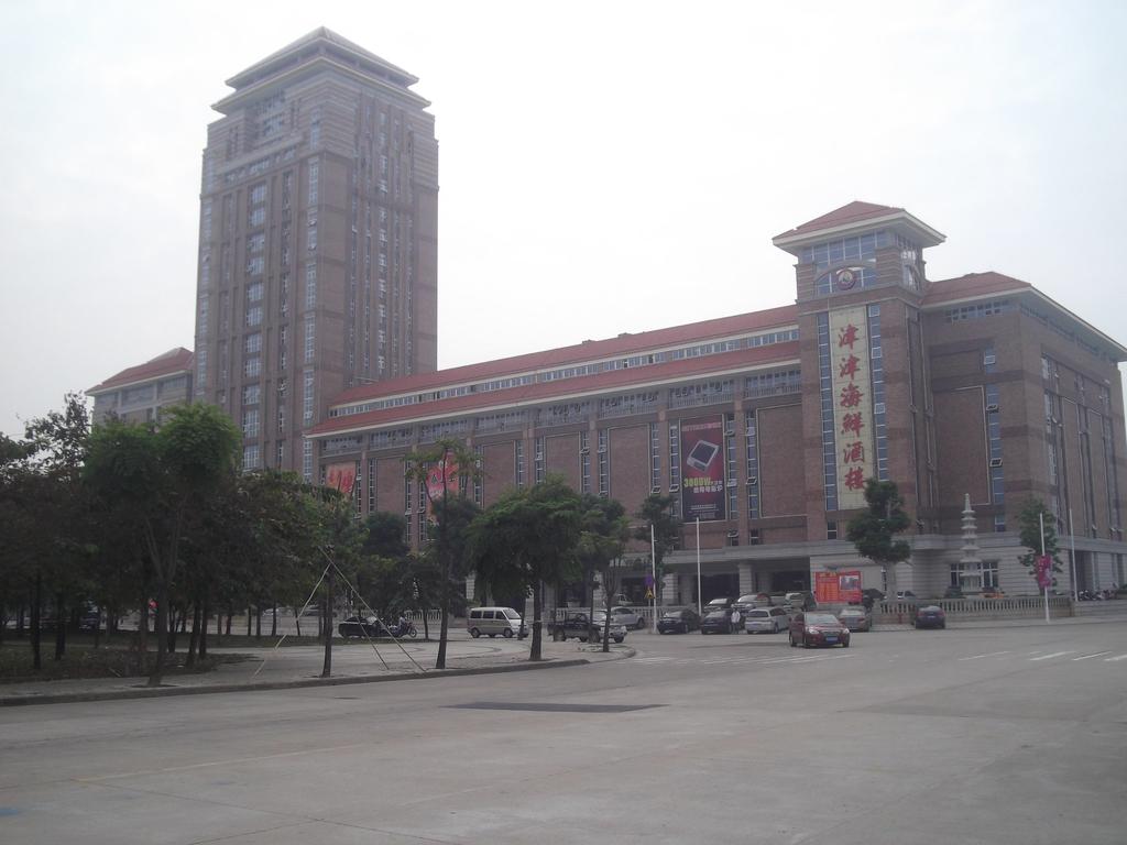 Xinsanxin Business Hotel