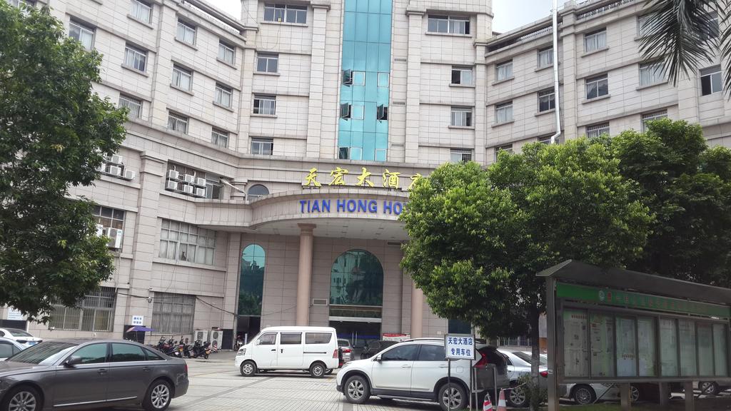 Zhongshan Tianhong Hotel