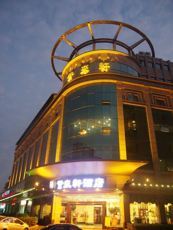 Zhongshan Zilaixuan Hotel