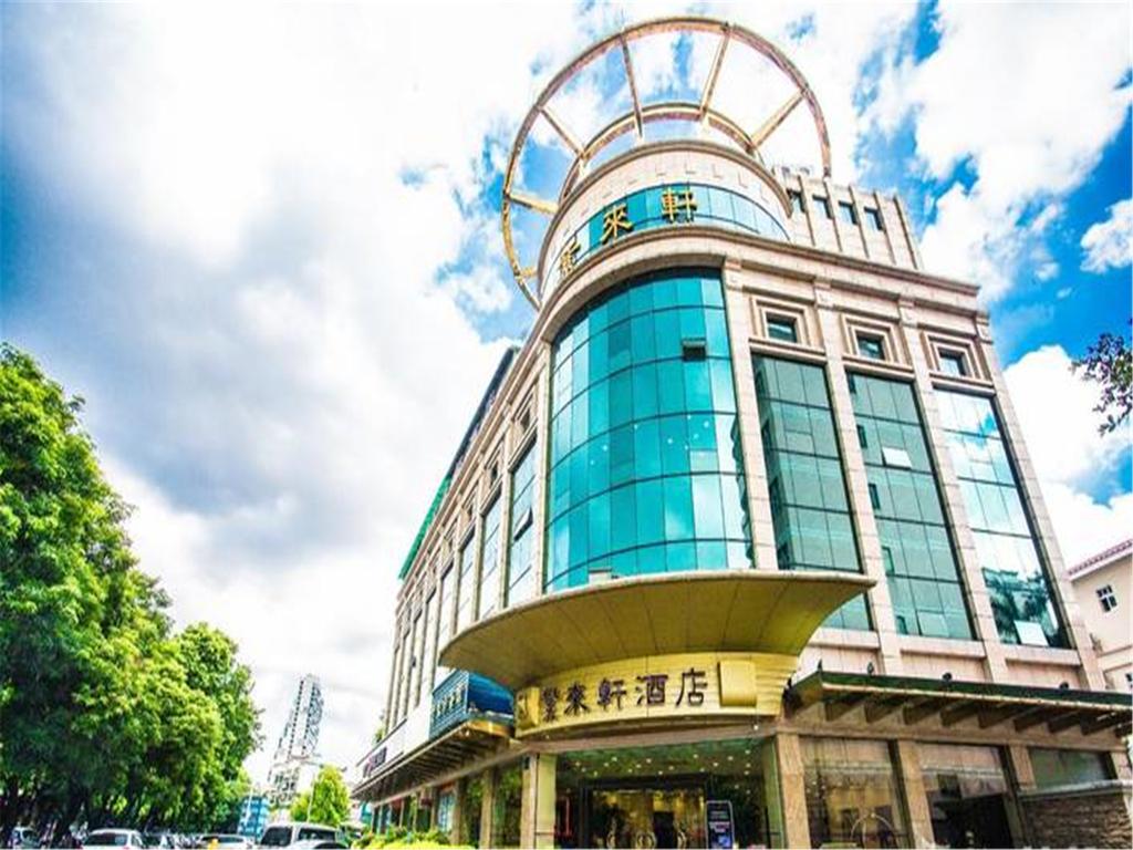 Zi Lai Xuan Hotel - Zhongshan